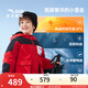 安踏兒童羽絨服男小童裝夏御寒鎖溫熱返眼鏡款滑雪服國家隊熾熱科技 經(jīng)典紅-1 120