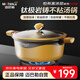 邁巴勒【新品】邁巴勒湯鍋加厚家用不粘煮粥鍋燉鍋燃?xì)庠顑?nèi)徑28外徑30