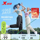 特步（XTEP）女子運(yùn)動(dòng)長(zhǎng)褲夏季冰絲涼感針織運(yùn)動(dòng)