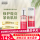 安娜柏林【官方正品】面部護(hù)膚橙花蜜玫瑰蜜小紅帽精華液改善暗沉抗皺提亮 玫瑰蜜50ml