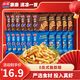 親親非油炸鮮蝦條18g*20包 休閑食品膨化零食大禮包