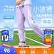 安踏兒童褲子女童裝2025年夏季舒適透氣涼感梭織運動(dòng)褲女童休閑小冰褲 冷凝紫5712-2 140 cm