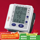 威爾康XW800手腕式全自動(dòng)語(yǔ)音電子血壓計高精準度測量高血壓儀表