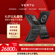 VERTU【新品買1享8 湊單省7000元】威圖緯圖奢品手機(jī)QUANTUM量子AI智能體小折疊屏手機(jī)FLIP商務(wù)七夕禮物 鈦合金黑色機(jī)甲 16GB+1TB 官方標(biāo)配