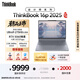 ThinkPad國家補(bǔ)貼20%設(shè)計(jì)師系列ThinkBook16p 2025筆記本電腦酷睿Ultra9-275HX RTX5060 2.5K 240Hz 32G 1T