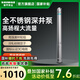 新界全不銹鋼深井泵4SPM750w高揚(yáng)程大流量灌溉水泵井用潛水泵