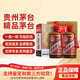 茅臺(tái)貴州茅臺(tái)酒 飛天茅臺(tái) 醬香型白酒【隨機(jī)年份】 53度 500mL 2瓶 精品茅臺(tái)【贈(zèng)禮袋】