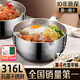 三四鋼雪平鍋316L不銹鋼奶鍋小湯鍋食品級加厚煮面輔食牛奶鍋日式無涂層 抗菌316L 帶蒸籠 20cm