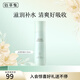 佰草集爽膚水 白茶玲瓏水 補(bǔ)水保濕煥亮膚色柔膚水化妝水護(hù)膚品女 白茶玲瓏水150ml