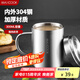 美廚（maxcook）304不銹鋼水杯馬克杯 兒童杯子雙層泡茶杯口杯帶蓋帶手柄 300ml