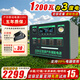 頂爵戶(hù)外移動(dòng)電源220V大容量功率夜市擺攤冰淇淋機咖啡機磷酸鐵鋰電池自駕游露營(yíng)直播應急蓄電瓶10度電 1200W 功率【存3度電】5年質(zhì)保 十五天免費試用