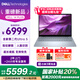 戴爾（DELL）【國家補(bǔ)貼】25新款A(yù)I超能本16PLUS DB16250第二代酷睿Ultra7處理器2.5K120Hz筆記本電腦EVO 第二代U5 16G 1T 2.5K丨14英寸