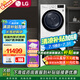 LG洗烘套裝小旋風(fēng)12公斤全自動滾筒洗衣機(jī)+10公斤熱泵式變頻烘干機(jī) 除菌除螨雙變頻電機(jī)家用超薄 高配特惠丨FCW12Y4WA+RH10V9AV4W