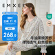 嫚熙（EMXEE）夏季薄款果紗月子服孕婦睡衣牛油果綾羅紗產(chǎn)后哺乳家居服套裝L碼