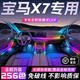 韻豹寶馬x7專用汽車氛圍燈迎賓燈車載車門燈裝飾改裝包安裝適配于 幻/中控2+4車門4腳底4儲物4拉手 【含安裝服務(wù)】寶馬X7 專用