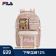 FILA 斐樂(lè)官方女包背包2025秋季新款時(shí)尚雙肩包多口袋書(shū)包電腦包 玫瑰煙粉-PK XS