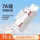 無(wú)印良品7A級(jí)抗菌微絨周拋小毛巾一次性多用便攜旅行出差毛巾獨(dú)立包裝185g 加厚微絨小毛巾【20抽】1包