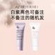姬芮隔離霜4g中小樣中樣防曬遮瑕妝前乳保濕提亮試用裝軍訓(xùn)春夏 顏色隨機(jī)可備注4g*3支【無綠色】