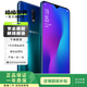 OPPO R17 安卓智能 二手手機  老人機 備用機 國行 流光藍 8G+128G