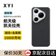 XYI適用華為Pura80pro手機(jī)殼ultra保護(hù)套Pro+凱夫拉80數(shù)字版芳綸纖維全包磁吸超薄防摔新款商務(wù)高檔 【磁吸Magsafe-保護(hù)圈款】1500D芳綸 【Pura80 pro/pro+】