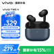 vivo TWS 4真無線降噪耳機(jī) 高保真 Hi-Fi 級(jí)音質(zhì)55dB深海降噪45H超長(zhǎng)續(xù)航蘋果小米華為手機(jī)通用深海藍(lán)