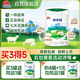明一（wissun）奶粉牧羊純3段12-36月齡幼兒配方羊奶粉800g罐裝含乳鐵益生元