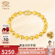 中國(guó)珠寶黃金手鏈女足金光砂足金轉(zhuǎn)運(yùn)珠手鏈送女友老婆情人節(jié)生日禮物計(jì)價(jià) 黃金光砂手鏈約6克多退少補(bǔ)