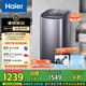 海爾（Haier）波輪洗衣機(jī)小型全自動 迷你嬰兒兒童內(nèi)衣褲洗衣機(jī)懶人5KG直驅(qū)變頻 一級能效國家補(bǔ)貼XQB50-B278S