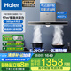 海爾（Haier）油煙機(jī)灶具套裝家用 政府補(bǔ)貼歐式脫排抽油煙機(jī) 大吸力燃?xì)庠罹邿熢钐籽bE900T6V 【套裝B】T6V+Q2BE50猛火灶5.2KW