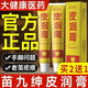 皮潤膏苗九紳老皮硬皮繭子老疙瘩手部腳部粗糙外用護理官方醫藥 買(mǎi)2送1[實(shí)發(fā)3盒] 正品保障