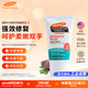 帕瑪氏（Palmer's）可可脂強(qiáng)效修復(fù)護(hù)手霜60g