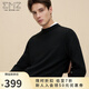 EMZ鄂爾多斯【絲光澳毛5a抗菌】男士羊毛衫早春休閑減齡圓領(lǐng)打底毛衣 黑色 XL 180/96A