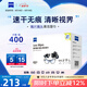 zeiss蔡司擦鏡紙 相機(jī)眼鏡鏡頭擦鏡紙清潔濕巾 400片裝