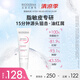 貝德瑪（BIODERMA）DS乳舒妍舒緩泛紅滋潤面霜油敏皮禮物