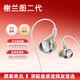 AK謝蘭圖二代 hifi有線入耳式監(jiān)聽耳麥diy專業(yè)定制高音質榭蘭圖耳塞 B款：謝蘭圖二代黃金版裸機