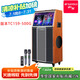 山水限量國補】TC159廣場舞音響帶顯示屏戶外音響k歌專用舞臺級拉桿音箱大功率卡拉OK家庭KTV音響套裝 11單元+15吋低音+雙8吋中音+26吋屏500G