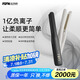 FIFN夾板男女用負(fù)離子不傷發(fā)蓬松墊發(fā)根卷發(fā)棒直卷兩用直板夾男士宿舍可用燙發(fā)棒 暗夜黑+發(fā)夾*2