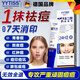 YYTISS壬二酸15%祛痘藥膏淡化痘印去痘痘和痘印收毛孔閉口粉刺男女精華
