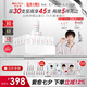 薇諾娜林高遠(yuǎn)同款修白瓶次拋1.5ml*30美白護(hù)膚品七夕情人節(jié)禮物