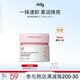 ddg長安的荔枝聯(lián)名荔枝卸妝膏125ml 眼唇溫和清潔易乳化不糊眼七夕禮