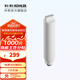 科勒（KOHLER）思丹臺(tái)式凈熱隨心飲凈水器KH100/KH200替換濾芯 復(fù)合活性炭濾芯