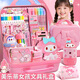 BAGEL美樂(lè )蒂兒童文具套裝玩具女孩生日禮物小學(xué)生一年級開(kāi)學(xué)入學(xué)大禮包女童學(xué)習用品手賬筆袋文具禮盒 【1-3年級】美樂(lè )蒂文具禮盒【禮盒禮袋+筆袋】