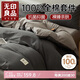 無(wú)印良品100%新疆全棉床上三件套 單人學(xué)生宿舍床單枕套純棉被套1.5*2米