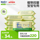 青蛙王子?jì)雰合匆略?兒童內(nèi)衣皂BB抑菌洗衣皂 180g*8塊