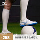 美津濃（MIZUNO）專業(yè)防滑足球鞋MONARCIDA NEO III SELECT AS (MS-044)