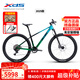 喜德盛（xds）山地自行車2025款MT2碳纖維車架1x11速油壓碟剎避震前叉競速越野 碧落藍/翠微青-17英寸
