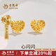 老鳳祥黃金耳釘女士足金愛(ài)心純金耳環(huán)新款耳飾情人節(jié)七夕禮物送老婆女友 足金愛(ài)心耳釘約1g【玫瑰禮盒】