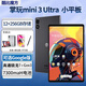 酷比魔方掌玩mini 3 Ultra 256G平板電腦 8.8英寸144Hz高刷2.5K屏高通驍龍7+Gen3游戲娛樂WIFI安卓PAD Goolge國際版+曬圖禮包-詢客服 12G+256GB