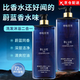 哆啦芬芳蔚藍(lán)男士香水二合一洗發(fā)沐浴露持久留香洗發(fā)水保濕補(bǔ)水 二合一蔚藍(lán)香水沐浴露1瓶裝