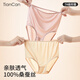 天蠶100%蠶絲真絲內(nèi)褲女7A抑菌高腰無(wú)痕少女a(chǎn)類三角褲 嫩膚+煙粉 XL